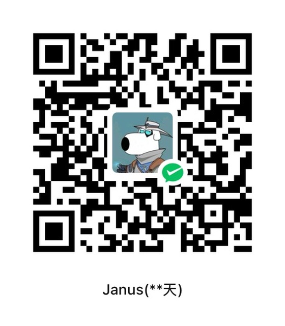 微信